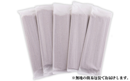 【訳あり】やまがた田舎そば 40人前 (180g×20袋) そば 山形 蕎麦 ラベルレス FY25-341