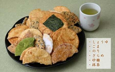 せんべい 訳あり こわれ煎餅 草加せんべい 4袋 × 240g 合計960g入り | せんべい 草加市