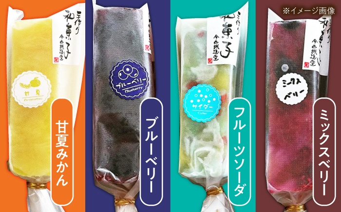 生フルーツがたっぷり入った吉野の葛を使用したひんやりスイーツ