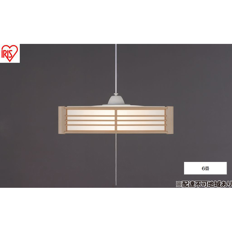 照明 和風ペンダントライト 6畳上下調光 PL6D-J2 アイリスオーヤマ ペンダントライト 和風 和室 6畳 LED おしゃれ 吊り下げ リモコン 和室照明 LEDペンダントライト 和風ペンダント 吊り下げ照明 照明器具 明るい 天井照明 四角