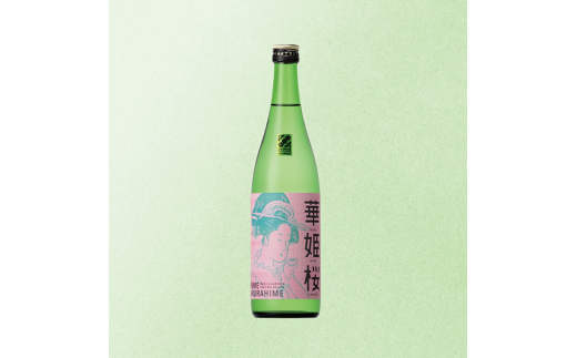 日本酒 華姫桜純米大吟醸酒SAKURAHIME 720ml お酒 地酒 愛媛県 近藤酒造株式会社