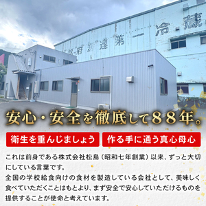 大粒むき海老 約 1kg 約 80尾 / 1袋 天然海老 無添加海老 舞鶴で加工された海老 京都 舞鶴 