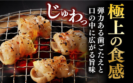 【全6回定期便】【塩だれ】厳選 九州産和牛 ホルモン 小腸 1kg（250g×4袋） 長与町/岩永ホルモン [EAX110]国産 牛肉 小分け 味付き 冷凍 焼肉