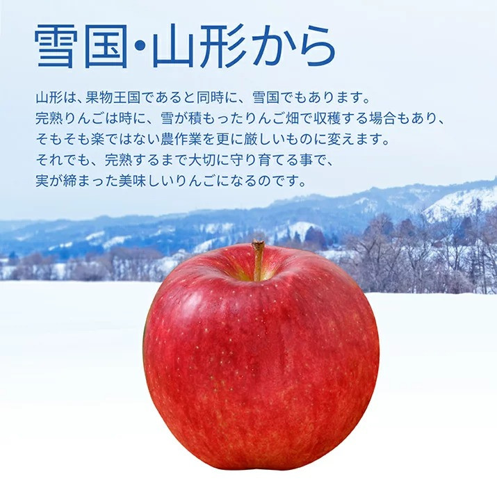 ※蜜入りを保障している品物ではございません
