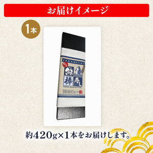 さば寿司 冷凍 約 420g × 1本 鯖 すし 鯖寿司 鯖寿し さば 国産 秋鯖 寒鯖 秋サバ 寒サバ 取り寄せ 熟成タレ 寿司 おすし 魚介 海産物 海鮮 魚 加工品 グルメ 惣菜 お惣菜 おかず