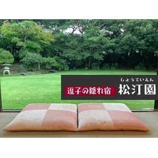逗子海岸まで3分！KKR逗子松汀園ご利用券　C