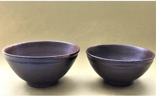 
工芸品 陶器 碗 セット 2個 ( 大 約径12cm × 高さ6cm & 小 約径11cm × 高さ5.5cm ) 田屋窯
