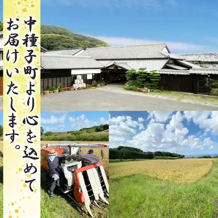 n388 日本酒 純米吟醸 わたる 720ml × 2本 数量限定 種子島産 お酒 自家米 四合瓶 4合瓶 【八千代商店】