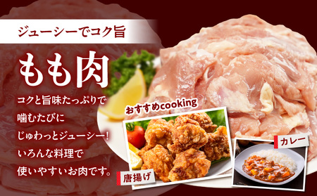 【業務用】国産若鶏もも肉4kg_13-33-004-4kg