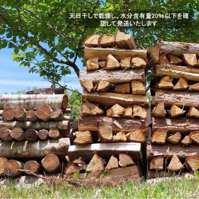 ふるさと納税 小林市 薪 広葉樹(割薪) 約20kg |  | 01