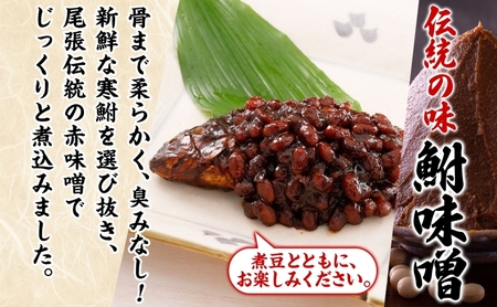 鮒味噌 魚貝類 川魚 佃煮 鮒味噌【2尾】