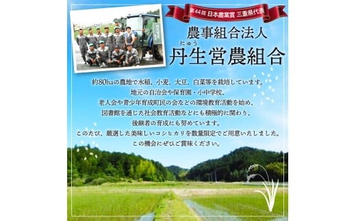 【令和7年産】【10月頃発送予定】【令和7年産米先行予約】農家直送！うまいコシヒカリ10㎏ NE-02-01