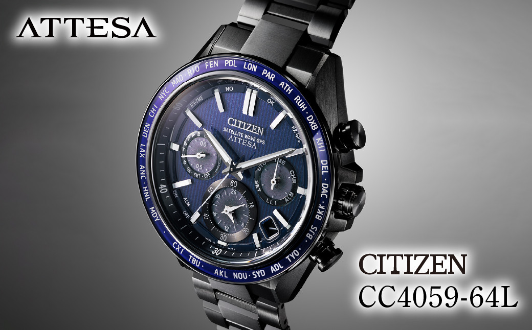
            CITIZEN ATTESA CC4059-64L | シチズン citizen アテッサ 腕時計 時計 正規品 メンズ ビジネス スーツ カジュアル フォーマル 贈答 贈答用 ギフト プレゼント 父の日 国内製造 国産 電波 ソーラー エコドライブ サファイアガラス チタニウム 防水 埼玉県 所沢市
          