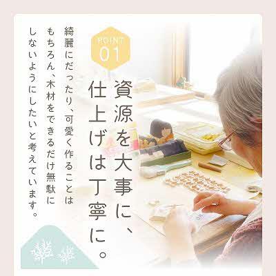 ふるさと納税 北見市 金太郎と熊の置物 |  | 02