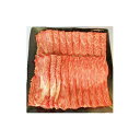 【ふるさと納税】備前黒毛和牛　すき焼き・しゃぶしゃぶセット　600g | 肉 お肉 にく 食品 ●●産 人気 おすすめ 送料無料 ギフト