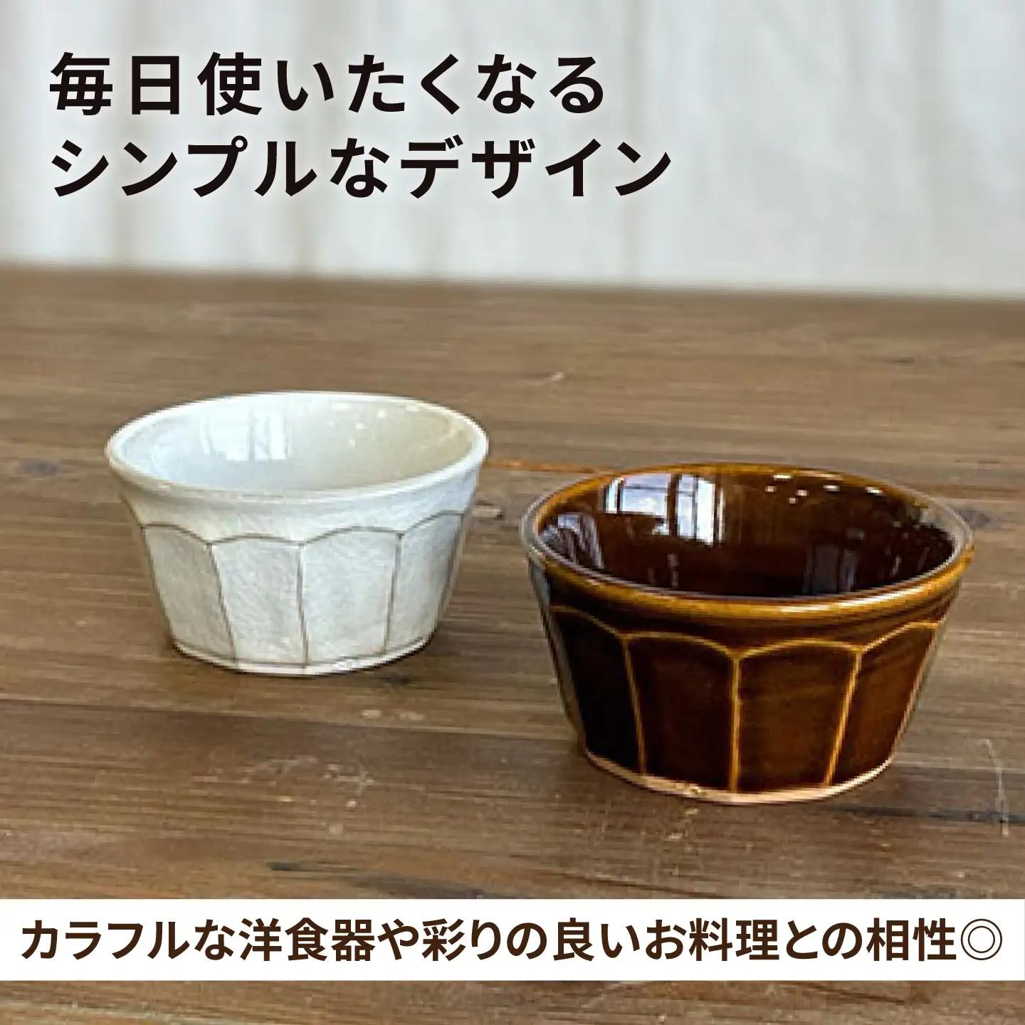 面取り 小鉢(角) 糸島市 / 工房わらし(宮元 美希)【いとしまごころ】[ATZ017]