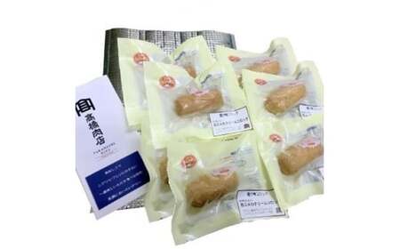 【龍ケ崎コロッケ】おコメのクリームコロッケ(油調理済み個包装真空パック入り8個)【配送不可地域：離島】【コロッケ ころっけ クリームコロッケ コロッケ 冷凍 時短 レンジ コロッケ 簡単 惣菜 おかず