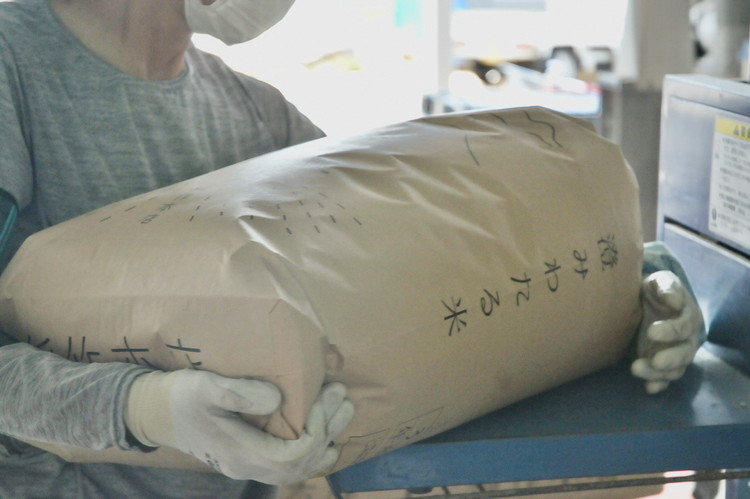 【令和7年産】もっちり那須米 コシヒカリ 15kg（5kg×3袋）〔P-285〕 | こしひかり 米 お米 コメ こめ 精米 もっちり感 甘み ツヤ 国産 那須 栃木県 那須町 ※2025年10月下旬