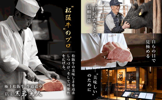 極上松阪牛 堪能コース【定期便5ヵ月】（ヒレ・シャトーブリアン・サーロイン・赤身・霜降り・すき焼き・しゃぶしゃぶ・ハンバーグ）【30-23】