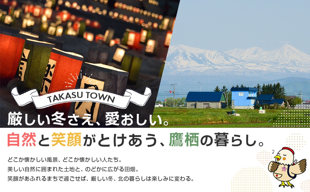 【令和7年産】一等米・特別栽培米 5kg【ゆめぴりか白米】5kg×1袋（農薬7割減）北海道 鷹栖町 原崎農園