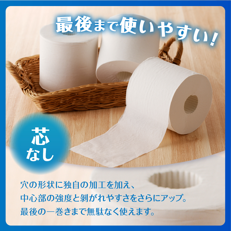 災害 備蓄用 トイレットペーパー シングル ６Ｒ×１６パック ９６個　長巻150ｍ　省スペース　コンパクト　長持ち　2.5倍巻(a1135)