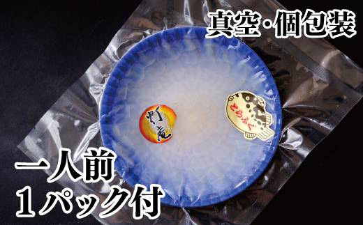 唐津産 とらふぐてっさと切り身の贅沢食べ比べ！2人前「2023年 令和5年」
