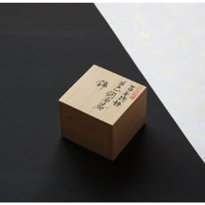 百年物語　銅製　青藍色　ぐい呑み【1259357】