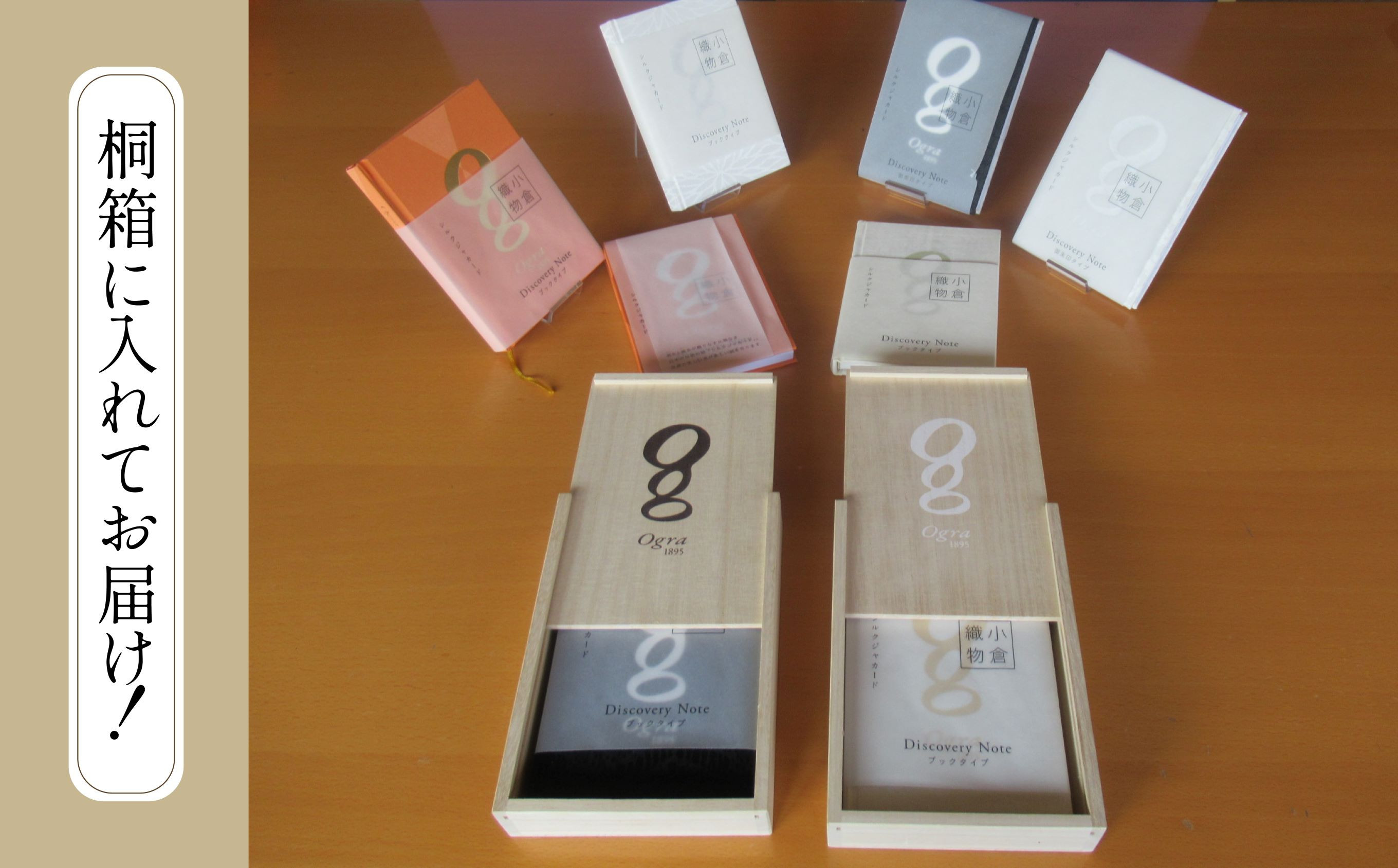 【国内でも希な技術「後染めシルクジャガード」のご朱印帳】絹製御朱印帳(オレンジ・白)