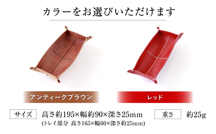 本革 牛革 レザー 上質 高級 シンプル おしゃれ 耐久性 耐摩耗 ビジネス メンズ レディース ギフト 贈答 革小物 日用品