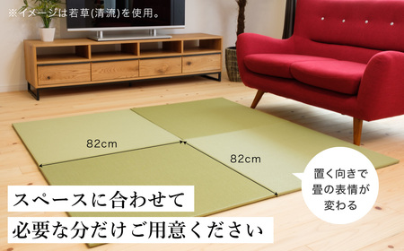 フロアー畳 和紙製畳 乳白色×白茶色(ストライプ03) 1枚