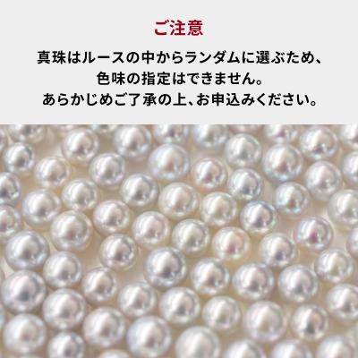 ふるさと納税 天草市 天草産9mm-9.5mmネックレスあこや真珠ナチュラル1粒【K10WG】_S101-324 |  | 03