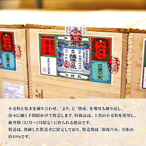 そうめん 揖保乃糸 特級 黒帯 3.1kg そうめん