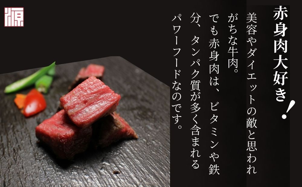冷凍) イチボ ステーキ (150g×5枚 計750g ) ／ふるさと納税 牛肉 ステーキ イチボ 焼肉 いちぼ 大和榛原牛 稀少部位 赤身 もも A5 肉 和牛 キャンプ 父の日 母の日 お中元 お