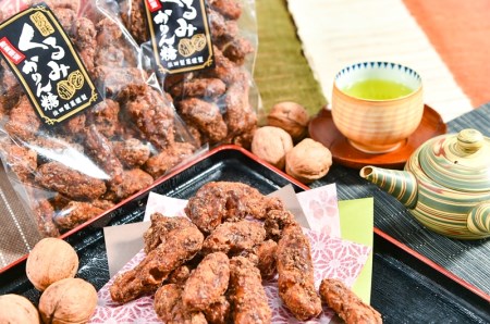  匠の味　くるみかりんとうD15