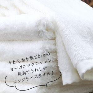 【フェイス6枚組】『贈り物に』ボックス入りオーガニックコットンタオル(33×100cm)ホワイト【1651976】