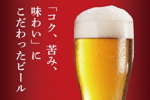 キリンビール 取手工場産 クラシックラガービール 350ml缶×24本 │ KIRIN 麒麟 キリン 酒 茨城県 取手市 （AB012）