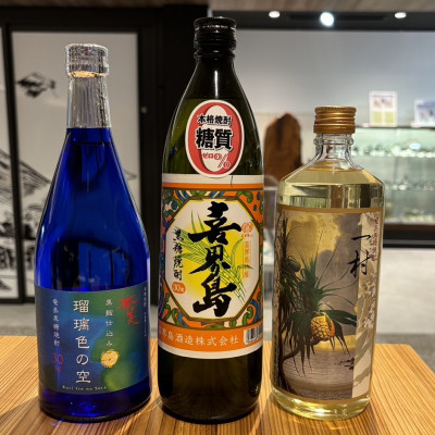 
                  奄美黒糖焼酎3本セット【1576183】
                