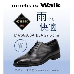 ゴアテックス防水で雨でも安心・快適マドラスウォークの紳士靴 MW5630SA ブラック 27.5cm【1614323】