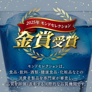 富士山 ブルージン 200ml 1本 蒸留酒 クラフトジン プレゼント