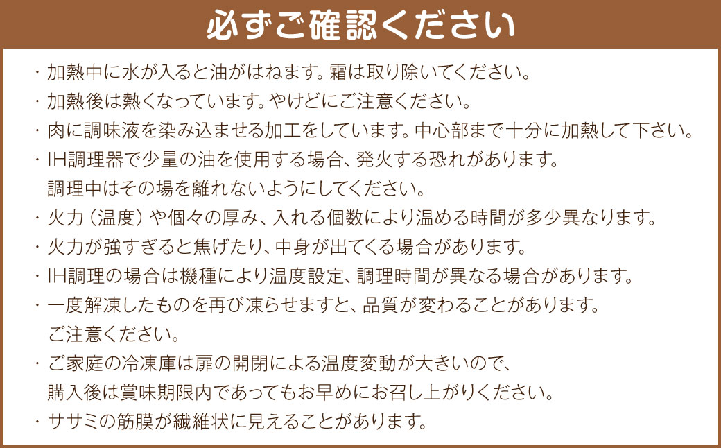 生協でお馴染み！ プチササミフライ (チーズ入り) 220g×4袋 合計880g 国産 若鶏 フライ ささみ おかず おつまみ 冷凍 お弁当【2024年11月上旬より発送予定】