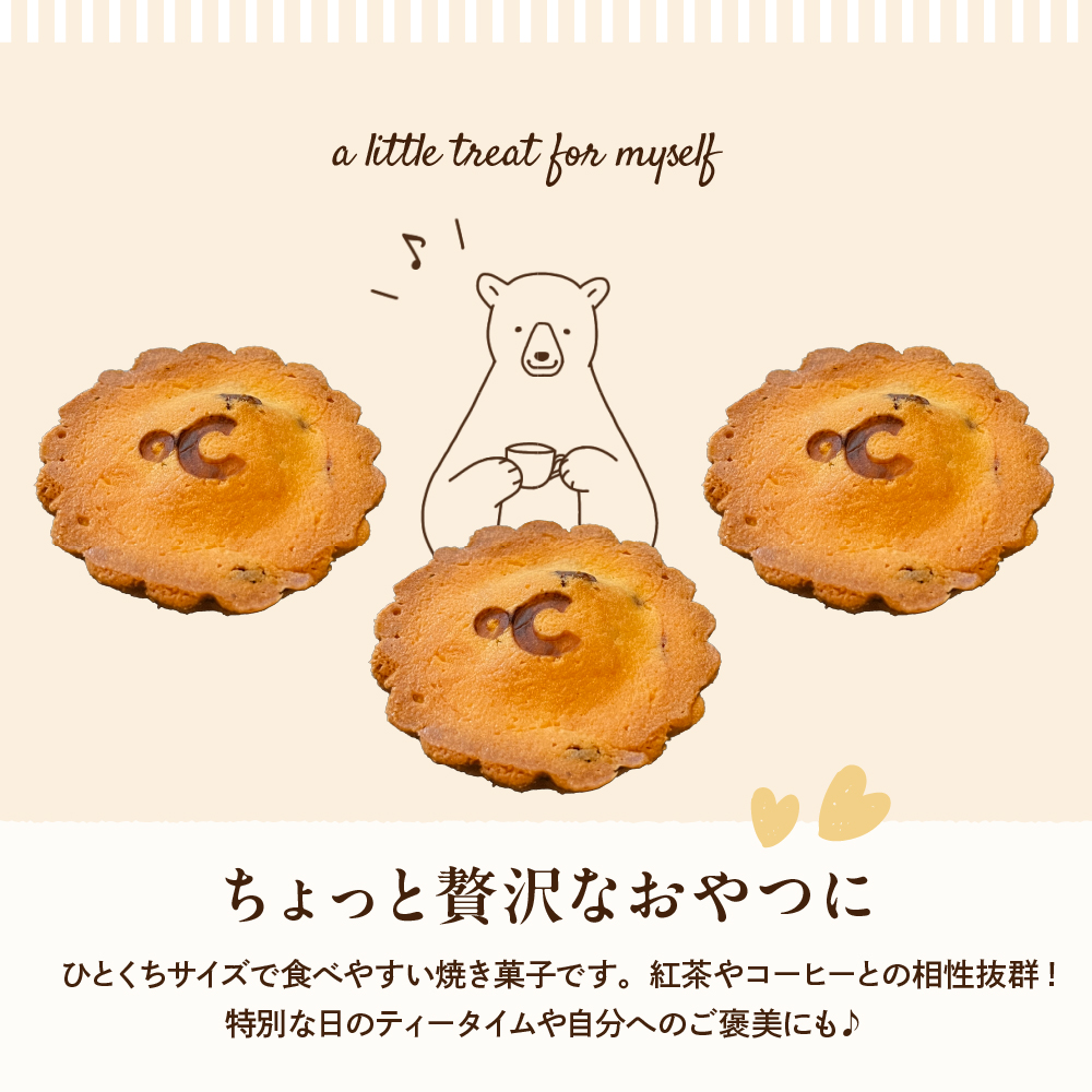 3種ナッツのヌガッキー