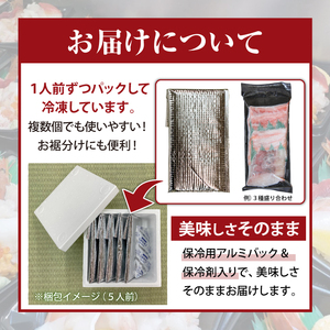 海鮮丼の具！ ネギトロ 2人前 & サーモン 2人前 & 黒瀬ぶり 2人前 ／ 刺身 ぶり 冷凍 食べ比べ 【十六家】