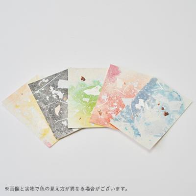 ふるさと納税 中野市 箔ポストカード　5枚選-2 |  | 03