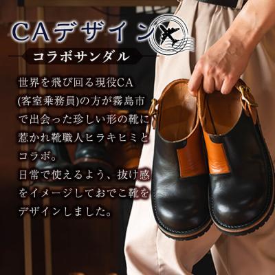 ふるさと納税 霧島市 「CAデザイン」コラボサンダル25.0cm【ヒラキヒミ。】K-179 |  | 01