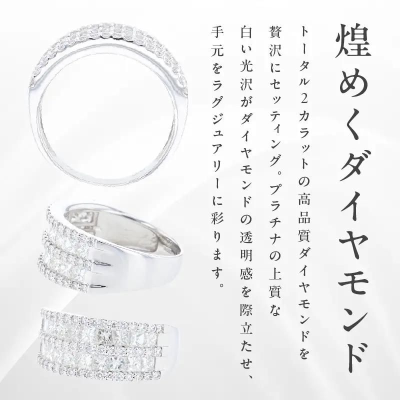 ARC-EN-CIEL PTダイヤリング（計 2.0ct）