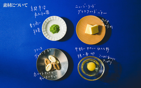 [ご自宅用簡易包装] 月あかりの「濃厚抹茶テリーヌ」300g×1個【 テリーヌ 抹茶 ｽｲｰﾂ お菓子 チョコレート ｽｲｰﾂ ご褒美 ｽｲｰﾂ自宅用 ｽｲｰﾂ お取り寄せ ｽｲｰﾂ 茨城県 つくば市