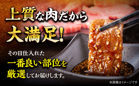 【A4~A5】 博多和牛 赤身モモ焼肉用 500g 吉富町/株式会社MEAT PLUS[BGAB036]
