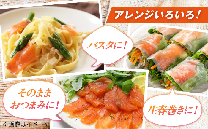 【全12回定期便】スモークサーモン （切り落とし）100ｇ×10パック　 サーモン スライス 人気 冷蔵 定期便