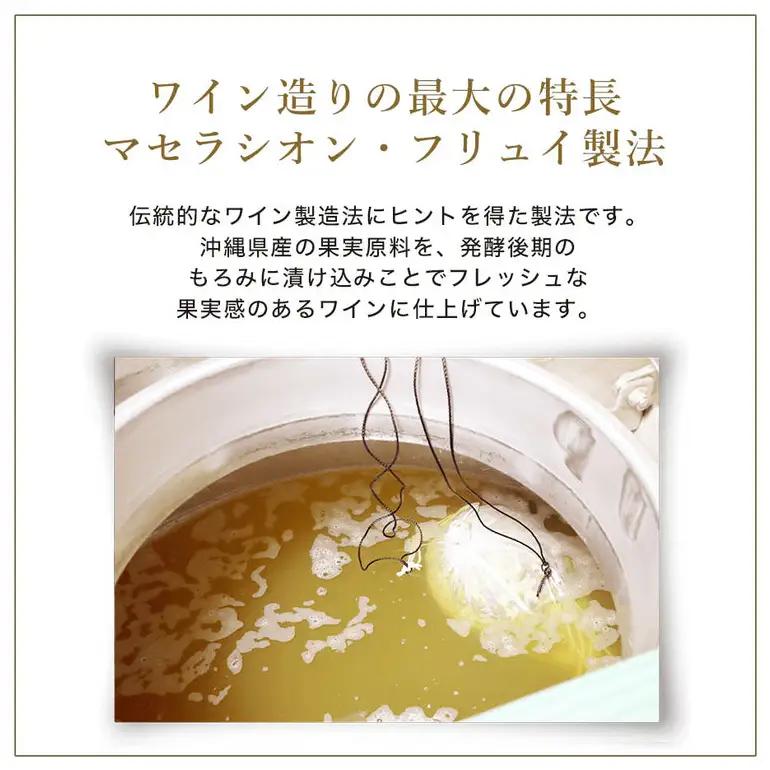オリオンビール　Southern Cross Winery シークヮーサー 720ml×1 36-34