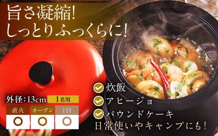 雑貨 調理器具 料理 鍋 深型 フライパン オーブン IH ガス anaori